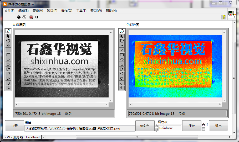 QQ截图20221128123000.png